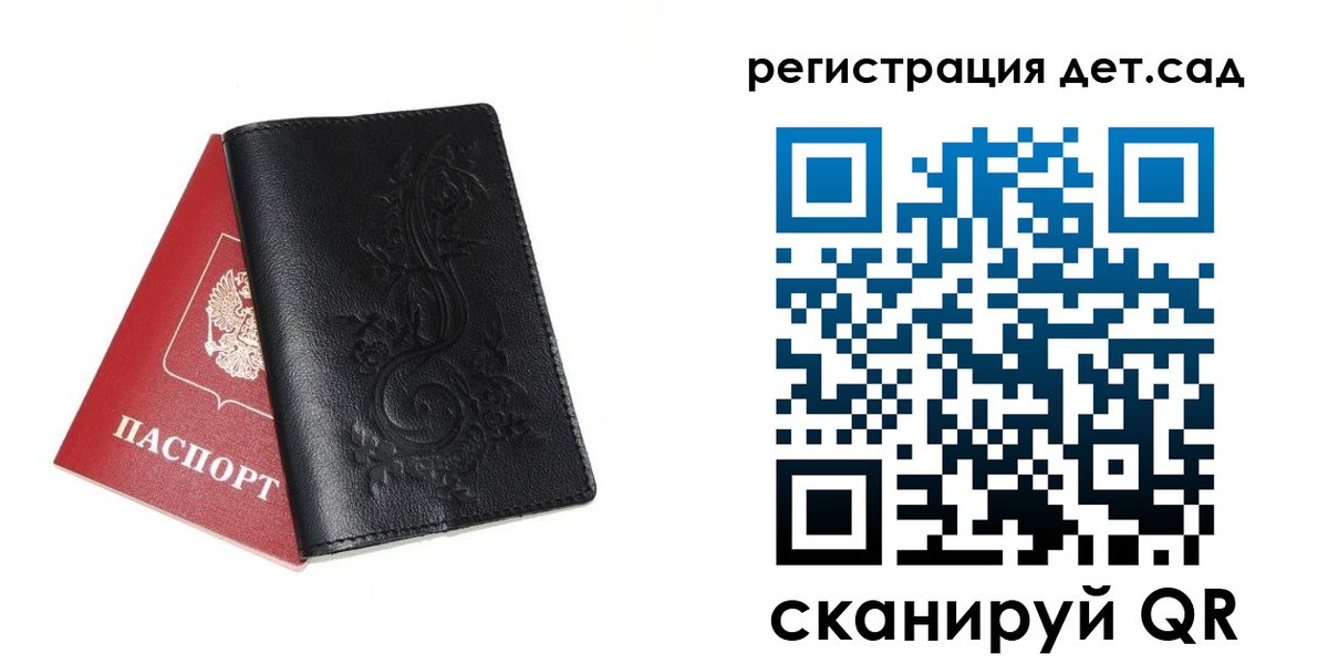 прописка гарантия в Будённовске