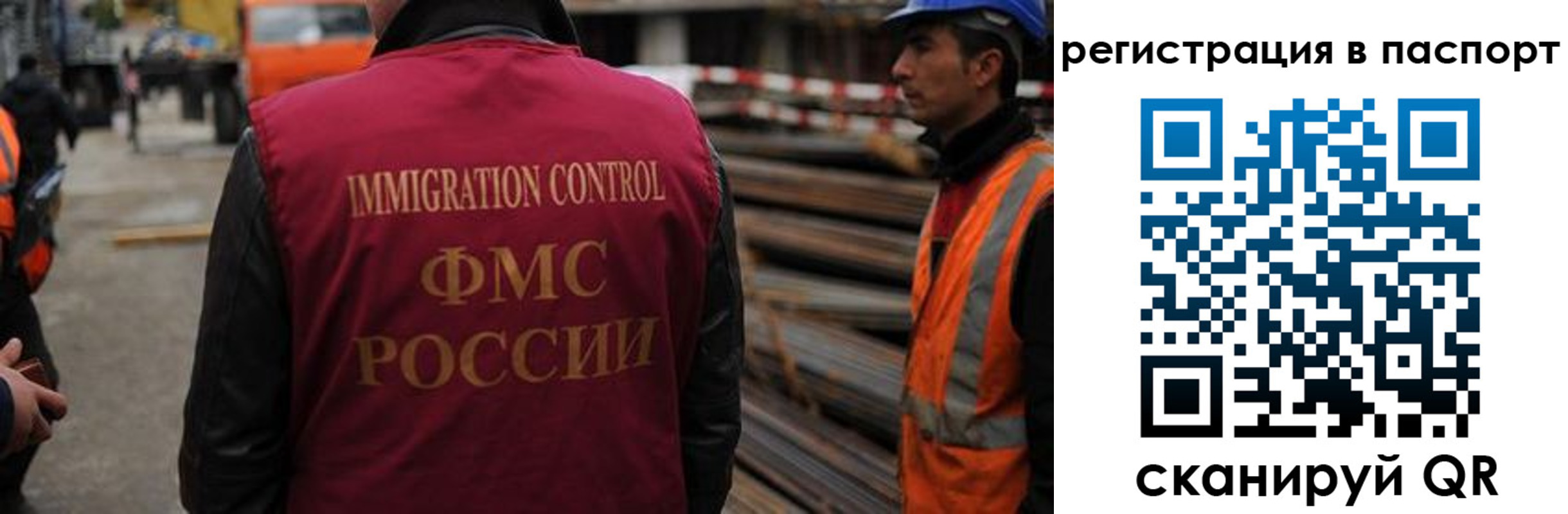 временная регистрация законно в Будённовске