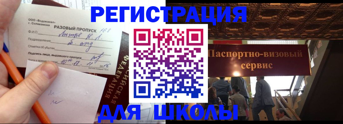 пропишу в квартире в Будённовске