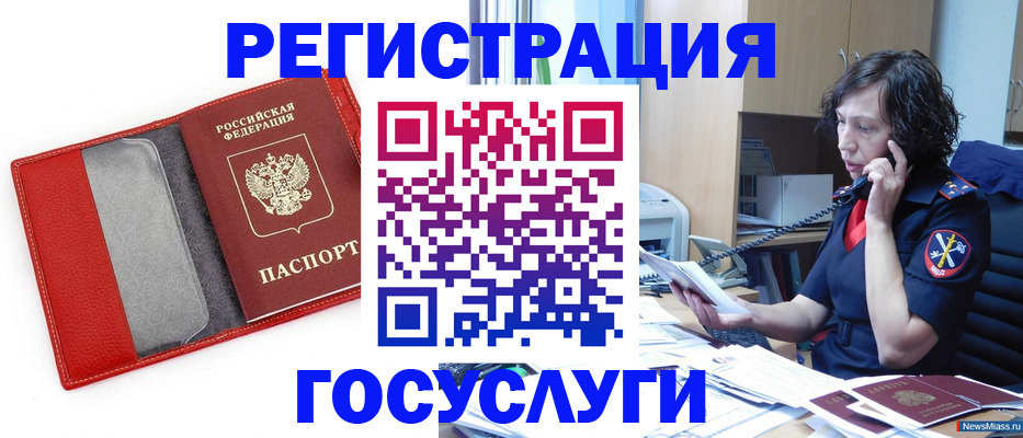 найти адрес прописки в Будённовске