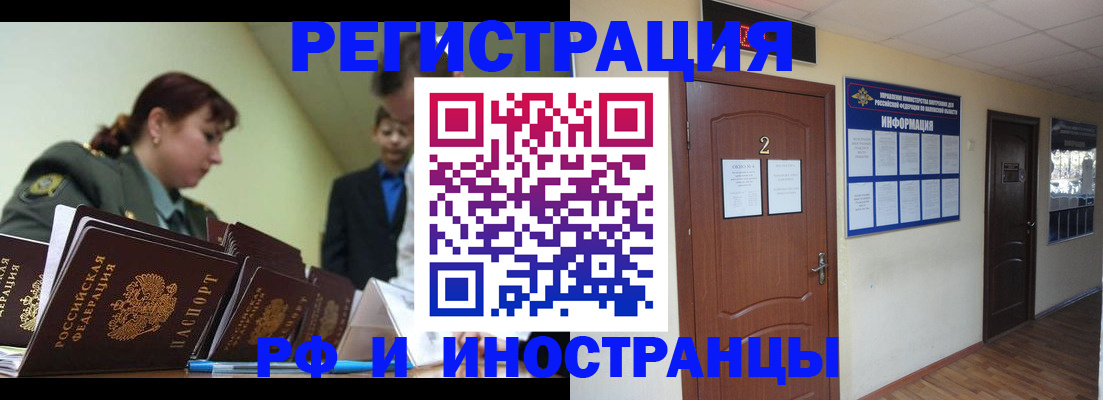 пропишу в квартире в Будённовске