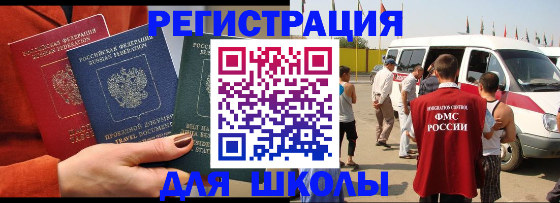 найти адрес прописки в Будённовске